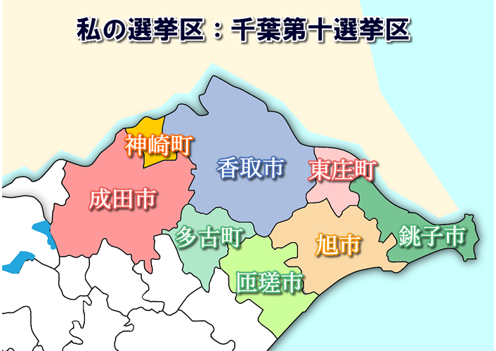 選挙区の市町サイトへのリンク